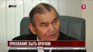 Медицинская династия Касымовых: три поколения врачей