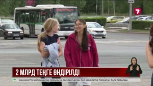 Астанада алимент төлемегендерден 2 млрд теңге өндірілді