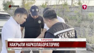 Крупную нарколабораторию обнаружили в Караганде