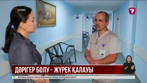 «Дәрігер болу – жүрек қалауы»: Қасымовтар әулеті медицина жолын таңдаған