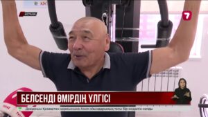 Астанада қарияларға арналған белсенді өмір орталықтарына сұраныс артты