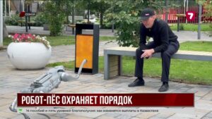 Роботы-собаки вышли на охрану порядка в Семее