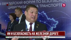 Евразийский форум обсудил будущее железных дорог