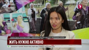 В Актюбинской области работают 22 центра долголетия
