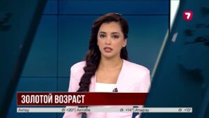 В Казахстане живут около трёх миллионов пожилых людей