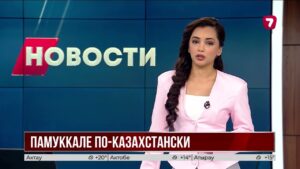 Тузбаир в Мангистау сравнивают с Памуккале