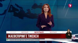 Шымкентте 10-12 жастағы балалармен интернет арқылы танысқан ер адам ұсталды
