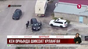 Ұлытауда марганец кенін заңсыз өндіргендер $2 млн-нан астам пайда тапқан