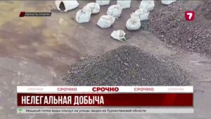 В области Улытау выявили нелегальную добычу марганца