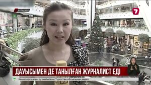 Белгілі журналист Индира Жылқайдарова өмірден озды