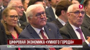 В Alatau City создадут рынок цифровых данных