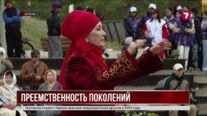Фестиваль трех поколений проходит по всему Казахстану