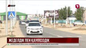 Ақтөбе облысындағы 12 аудан полициясы цифрлық жүйеге қосылған