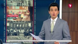 Около 600 тысяч педагогов отмечают профессиональный праздник в Казахстане