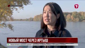 В Усть-Каменогорске построят новый шестиполосный мост через Иртыш
