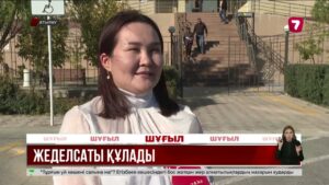 Атырауда лифт құлап, 4 адам зардап шекті