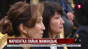 Президент Ақордада мұғалімдерді мемлекеттік наградалармен марапаттады