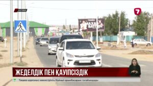 Ақтөбеде полиция жұмысы цифрлық жүйеге көшірілді