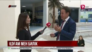 Жаңа Конституцияда әр азаматтың ел өміріне араласуына мүмкіндік қарастырылған