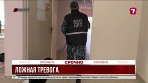 Угрозы взрыва: в Костанае эвакуировали учеников школы №17