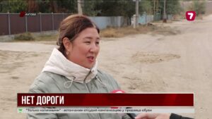 20 лет без асфальта: жители села Курайлы ждут ремонта улицы