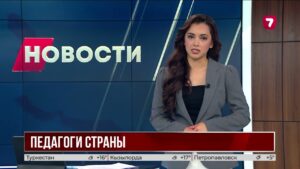 Учителя со стажем: более 53 тысяч педагогов работают в школах свыше 30 лет