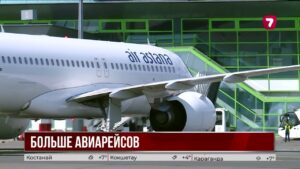 Число внутренних авиарейсов в Казахстане выросло до 890 в неделю