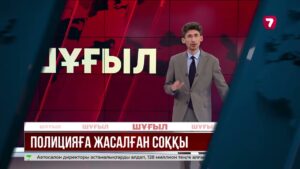 Өскеменде дәмханаға келушіге ескерту жасаған полицей қаза тапты