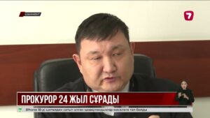 Шымкентте көлікке шабуыл жасап, адам өлтірген 6 күдіктіге 24 жылға дейін жаза сұралды