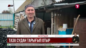 Покровка ауылы неге әлі таза суға жарымай отыр?