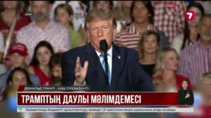 Алматы мен Токио арасында тікелей рейстер іске қосылады
