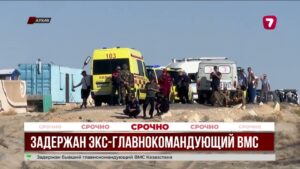 Канат Ниязбеков задержан по делу о гибели военнослужащих на Каспии