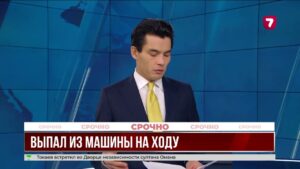 В Кокшетау ребёнок выпал из движущегося автомобиля