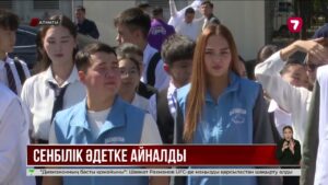 Алматыда «Таза Қазақстан» аясында жүзге жуық іс-шара ұйымдастырылды