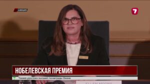 Протесты во Франции, Иран и Нобелевская премия: главные события в мире