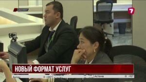 Госуслуги без очередей: в Шымкенте запустили AI-офис