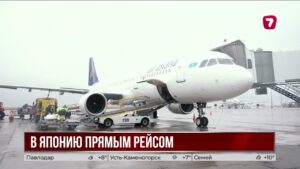 Прямые рейсы Алматы — Токио начнут летать в ноябре