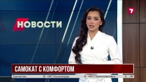 Двое американцев превратили два электросамоката в «диван на колёсах»
