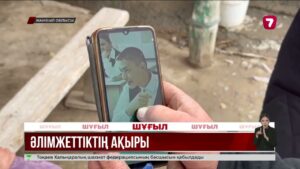 Жамбыл облысында 15 жастағы бала ересектерден таяқ жеп, қаза тапты