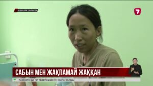 Ақмолада 5 жасар бала қайнаған суға күйіп, санавиациямен ауруханаға жеткізілді