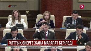 Мемлекеттік марапат тізіміне тағы екі медаль қосылады