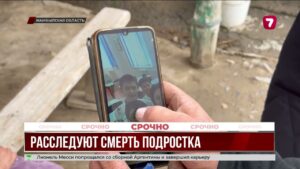 15-летний школьник погиб после удара в грудь в Жамбылской области