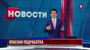 Партия «ӘДІЛЕТ» предложила защитить счета молодёжи от дропперства