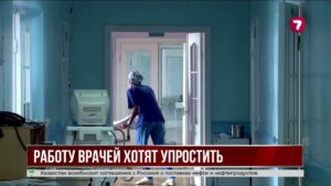 Партия «ӘДІЛЕТ» подняла вопрос о сбоях в работе мединформационных систем