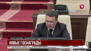 В Казахстане предложили учредить медаль «Шәмші Қалдаяқов» и звание заслуженного художника