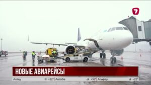 Казахстанские авиакомпании расширяют маршрутную сеть в 2026 году