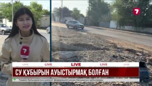 Шымкентте су құбырын ауыстырмақ болған жұмысшылар қаза тапты