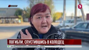 В Шымкенте двое рабочих погибли в колодце при замене водопровода