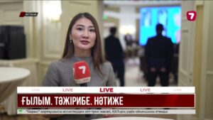 Астанада табан мен тобық ауруларын емдеуге арналған халықаралық конференция өтіп жатыр