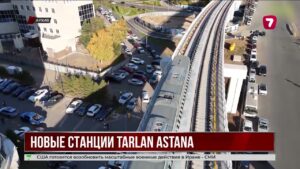 В Астане планируют построить ещё 20 станций ЛРТ